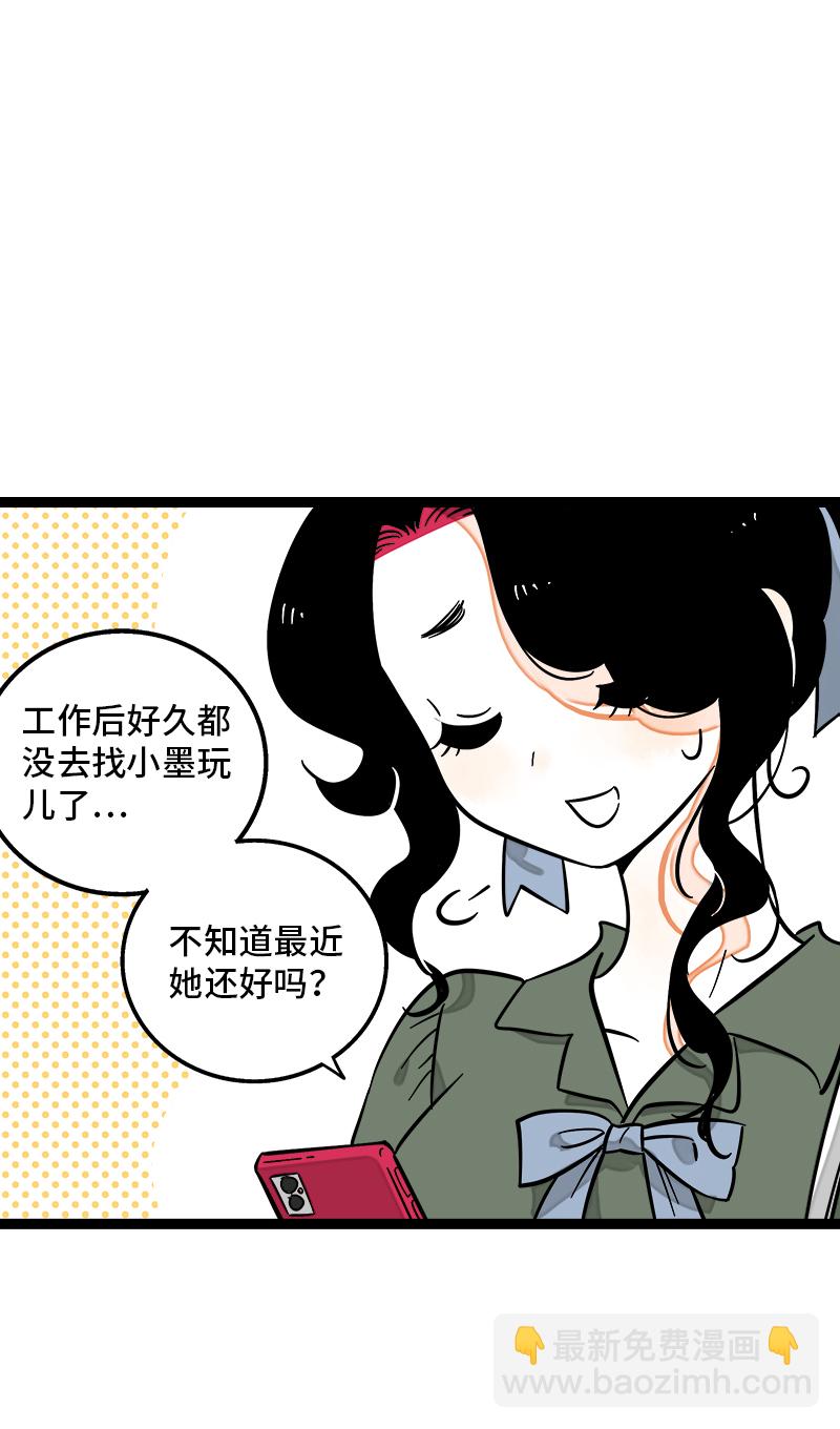 第125话 本性3