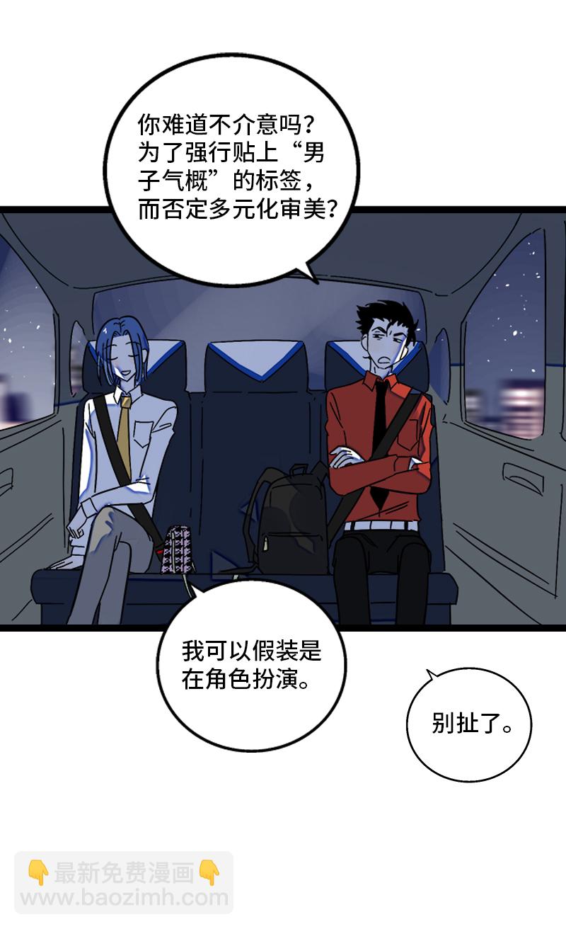 第125话 本性30