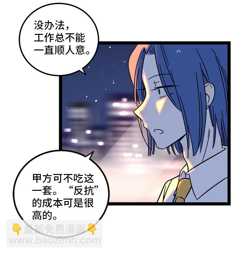 第125话 本性31