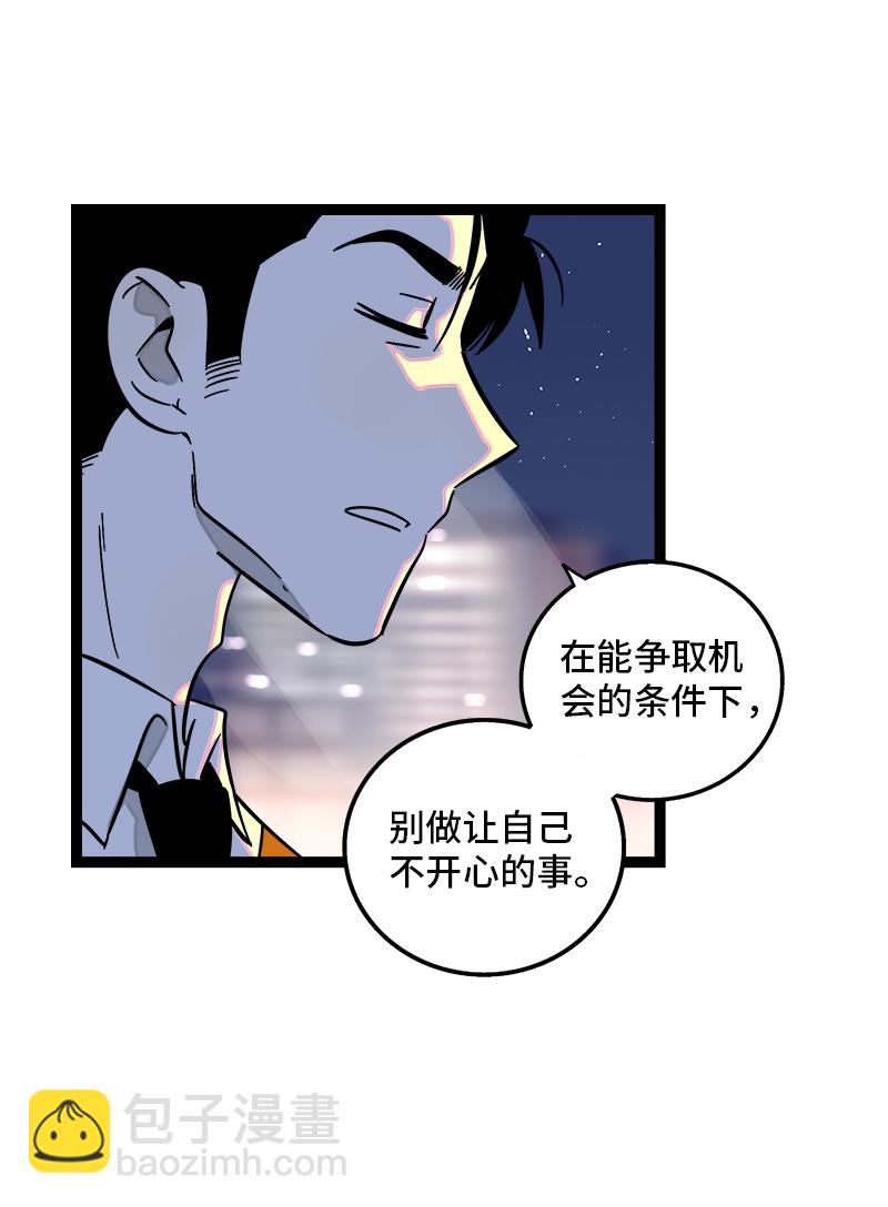 第125话 本性32
