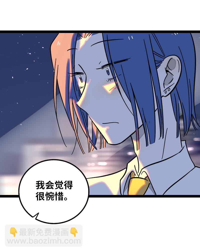 第125话 本性33