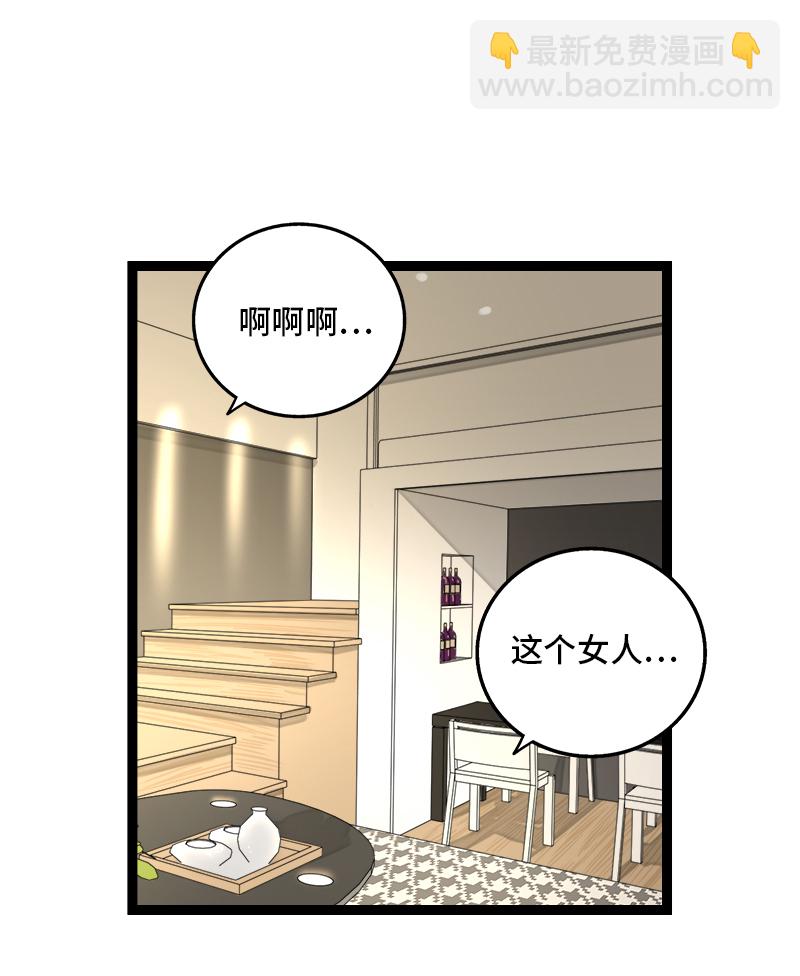 第125话 本性35