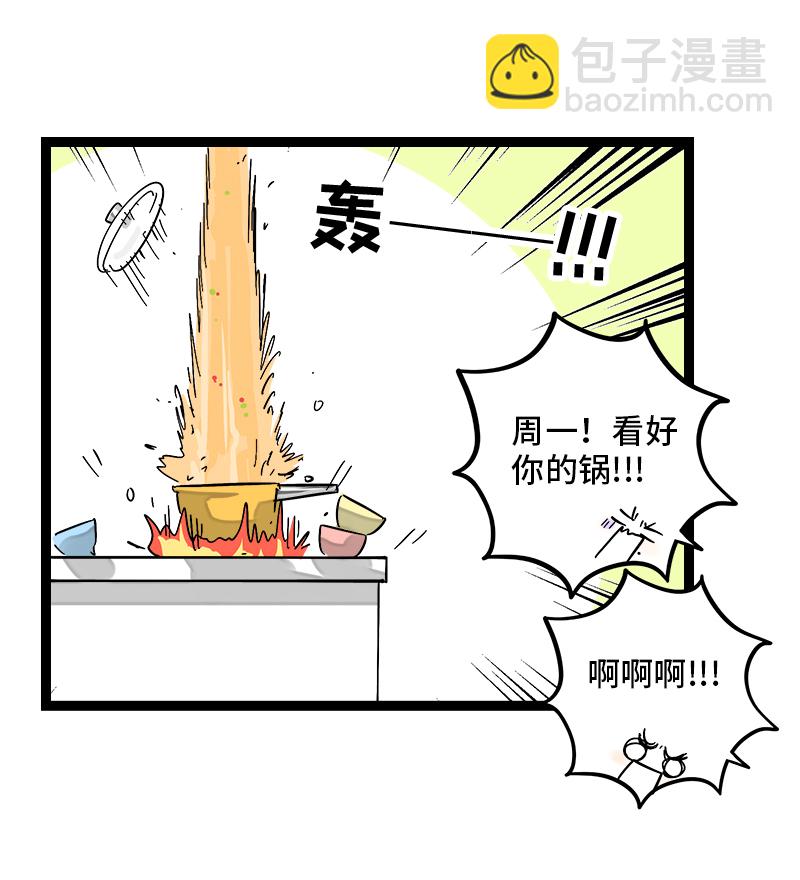 第125话 本性38