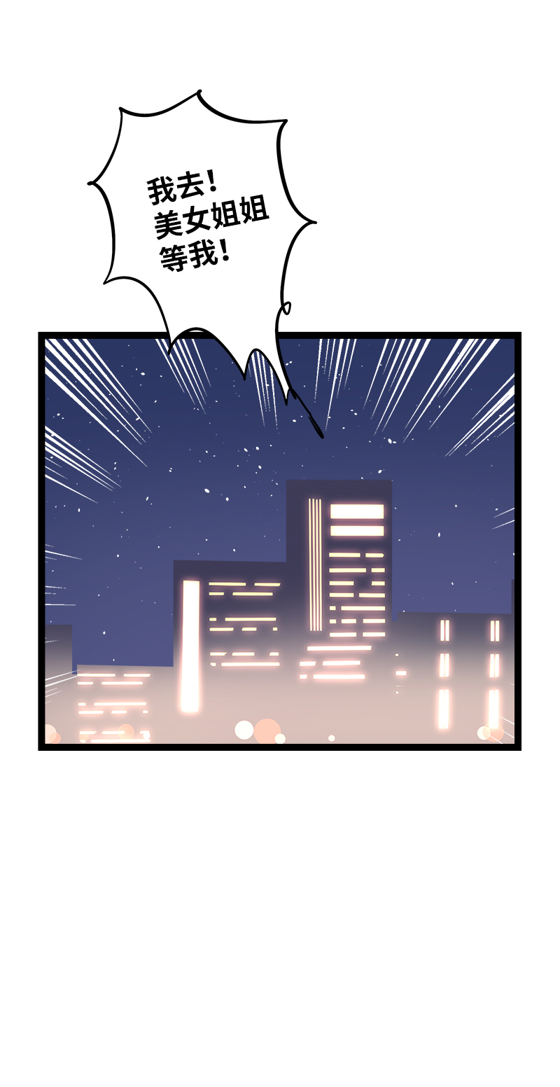 第125话 本性43