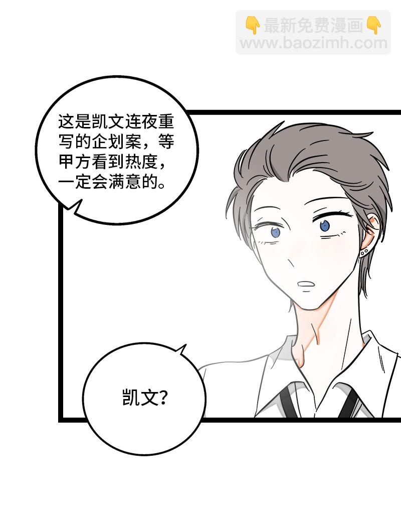 第125话 本性7