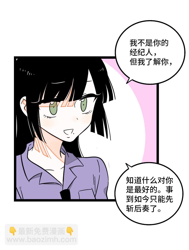 第125话 本性8