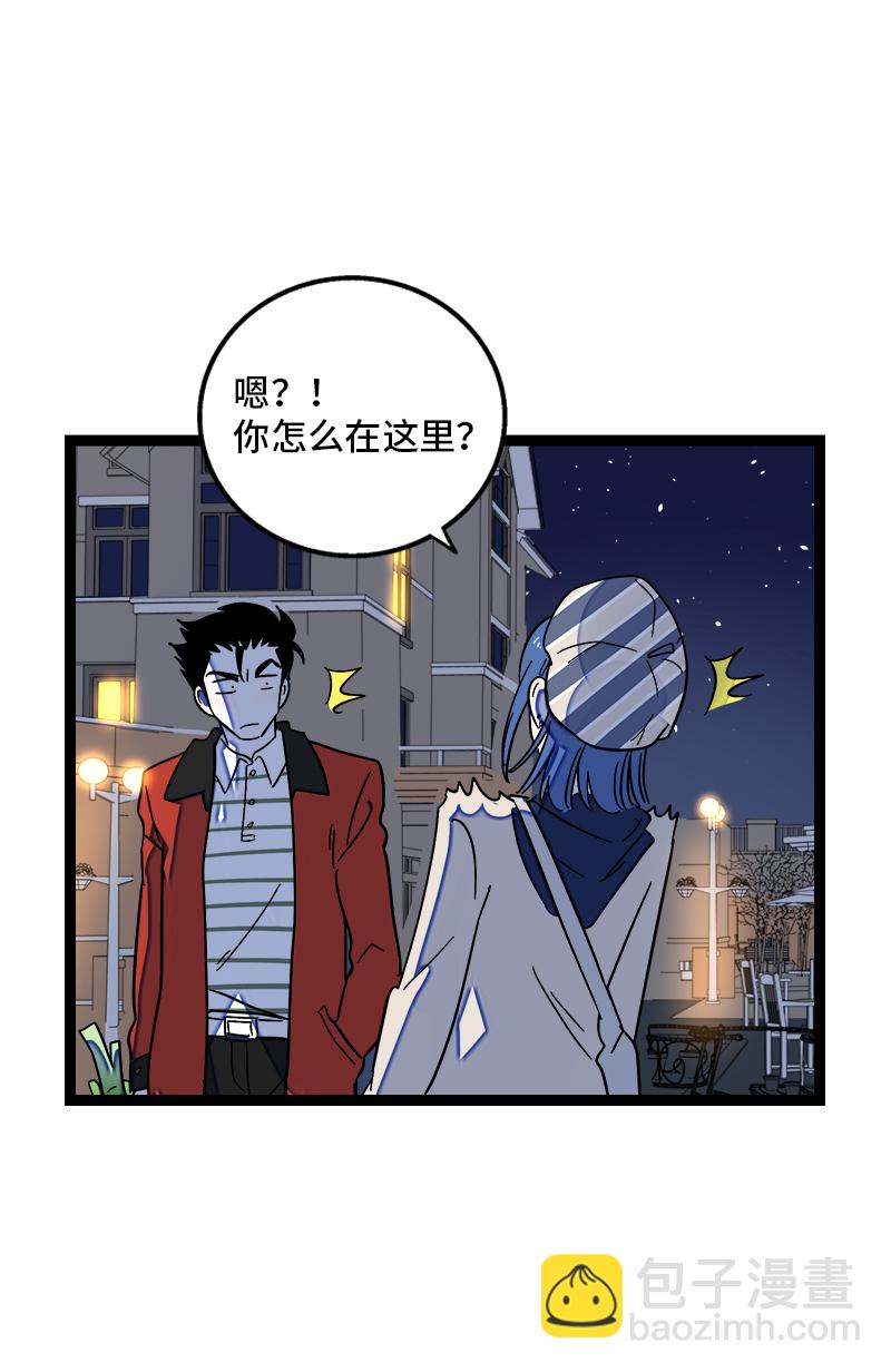 第128话 闺蜜茶话会33