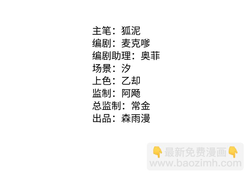 第129话 消失的流量1
