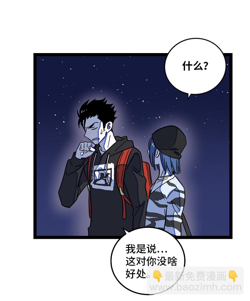第129话 消失的流量10