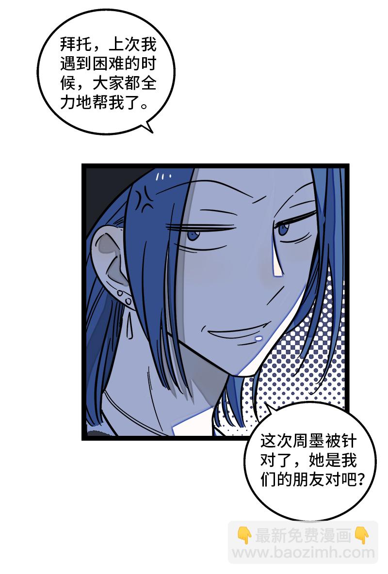 第129话 消失的流量11