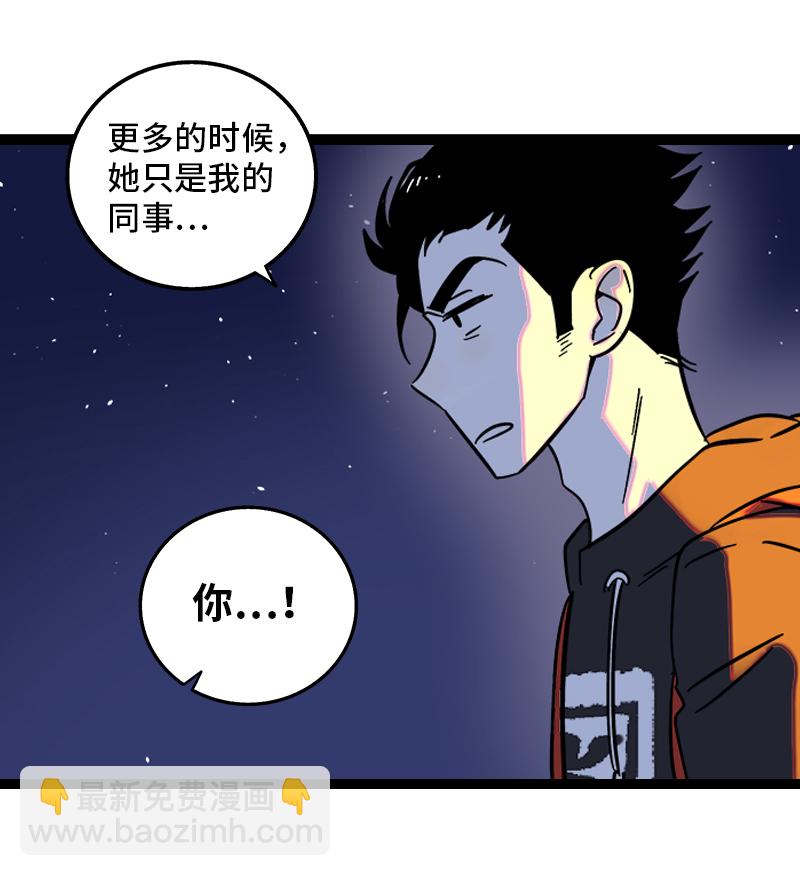 第129话 消失的流量12