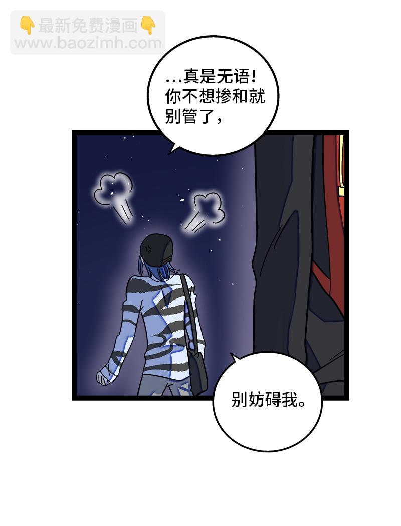 第129话 消失的流量13