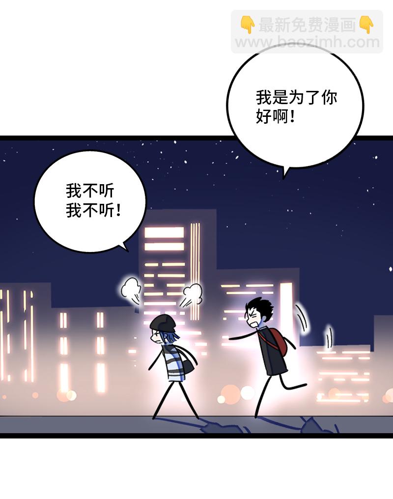 第129话 消失的流量14