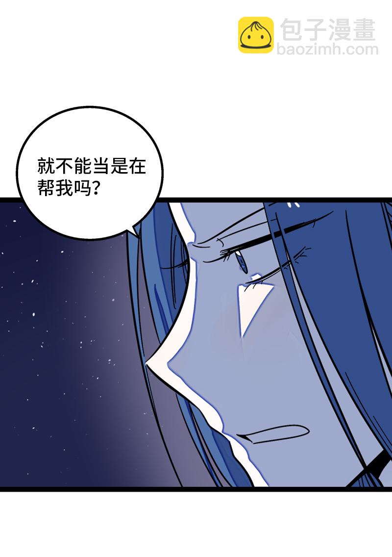 第129话 消失的流量15