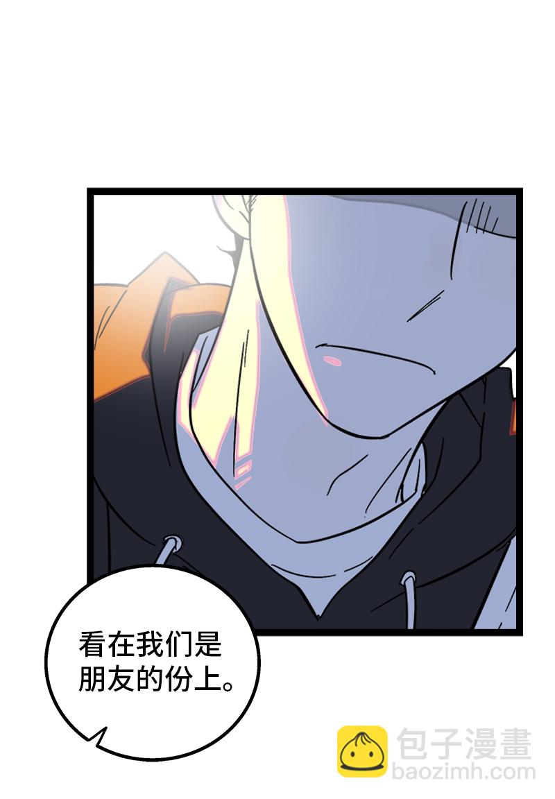 第129话 消失的流量16