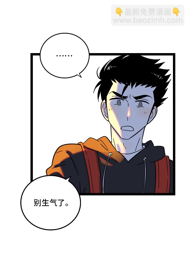 第129话 消失的流量19
