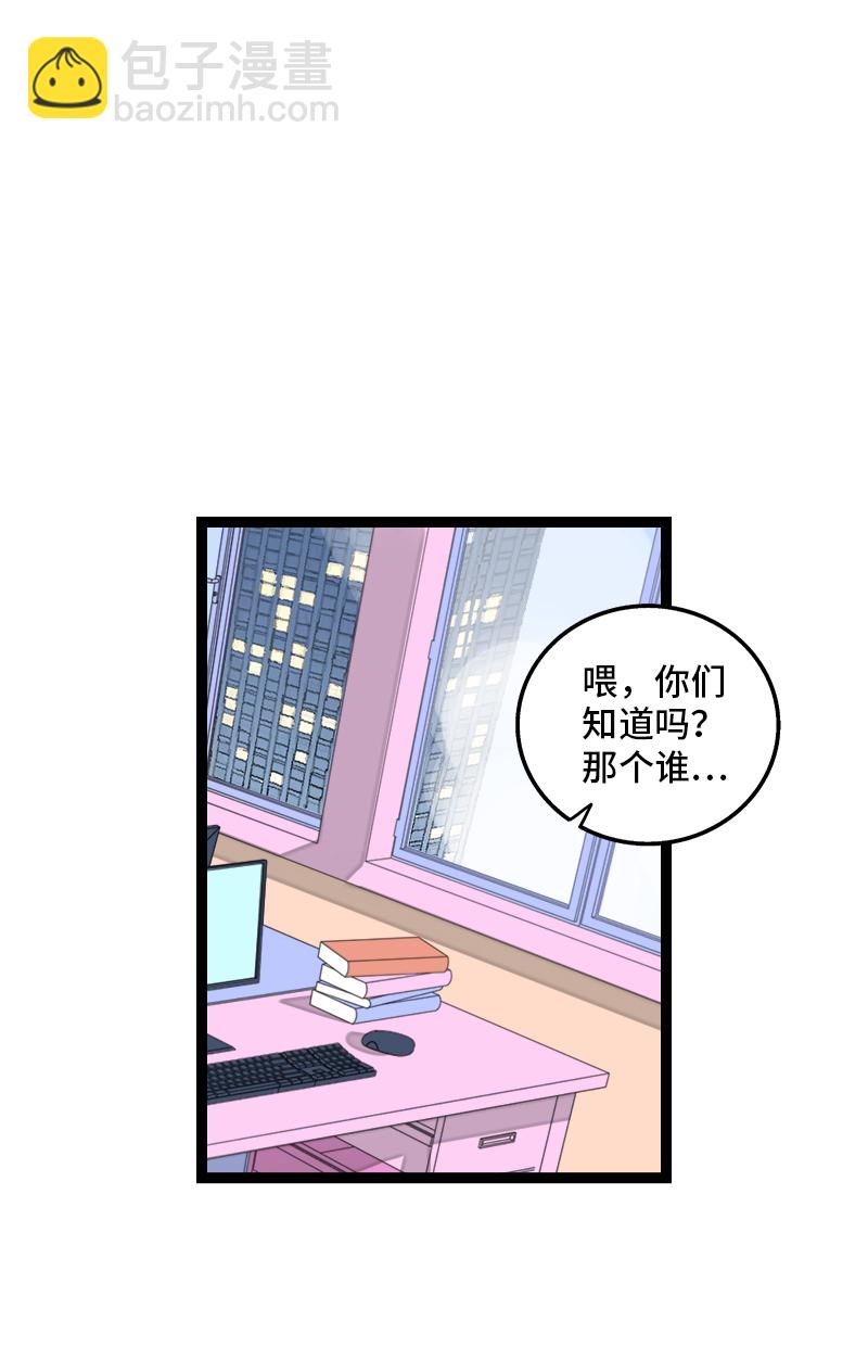 第129话 消失的流量2