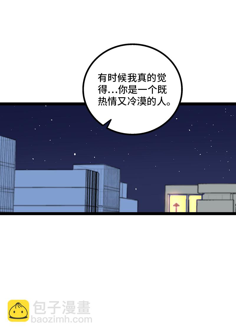 第129话 消失的流量21