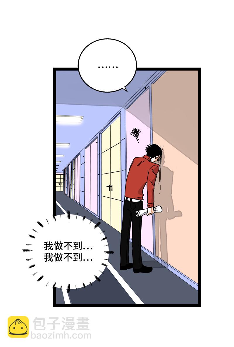 第129话 消失的流量22