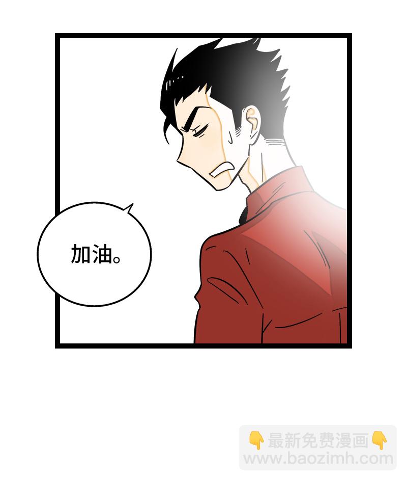 第129话 消失的流量26