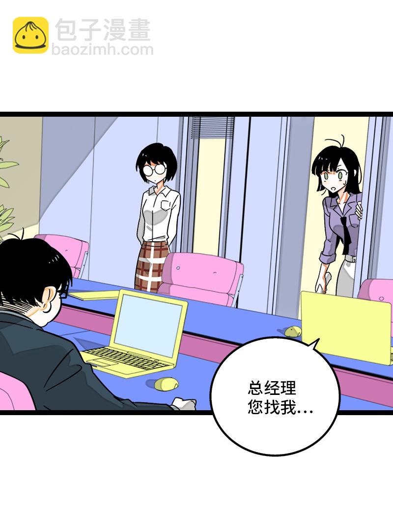 第129话 消失的流量28