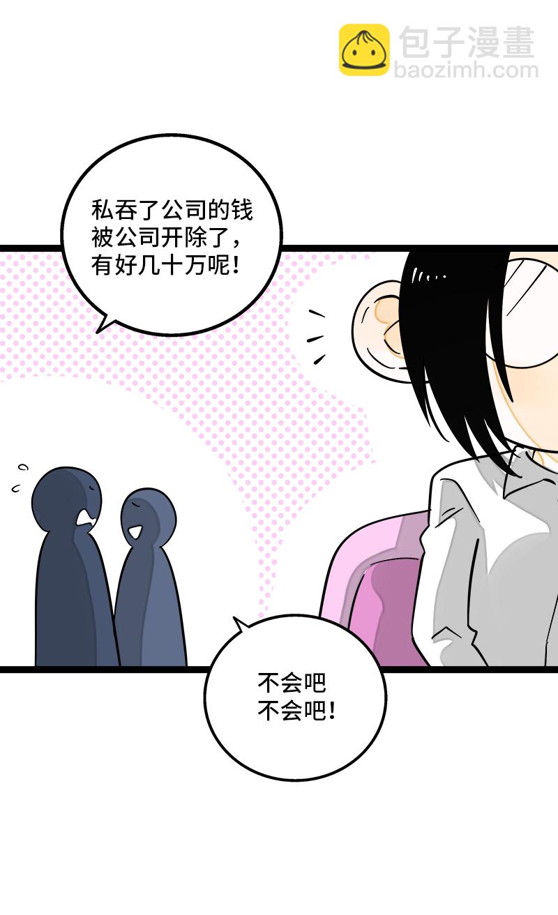 第129话 消失的流量3