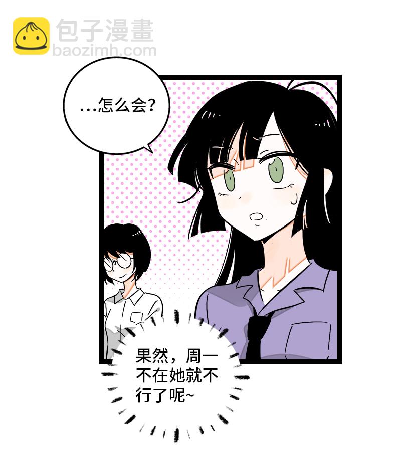 第129话 消失的流量31