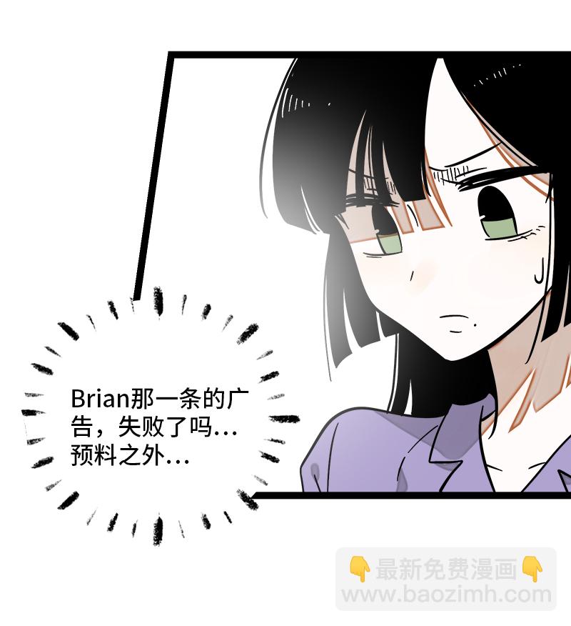 第129话 消失的流量33