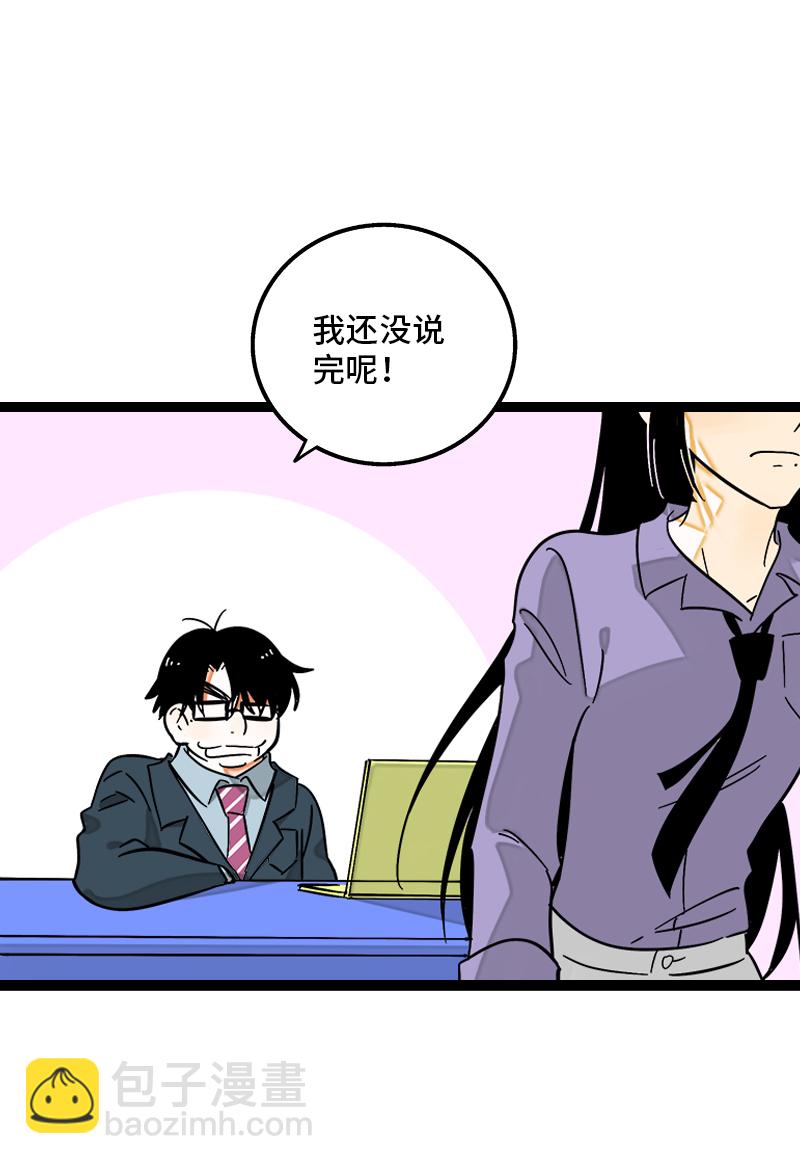 第129话 消失的流量36