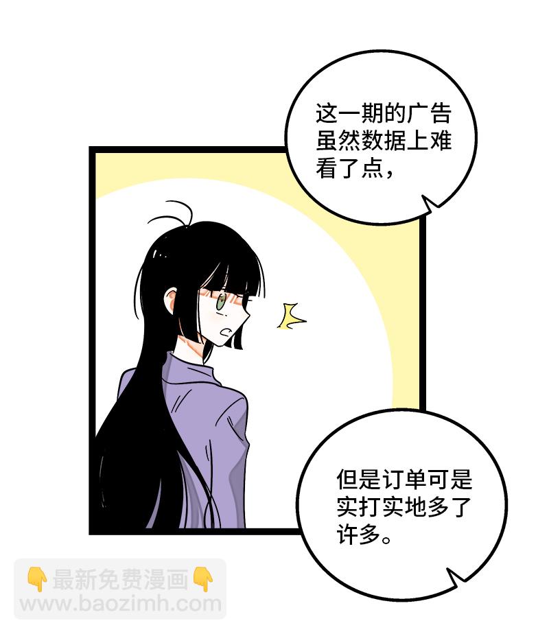 第129话 消失的流量37