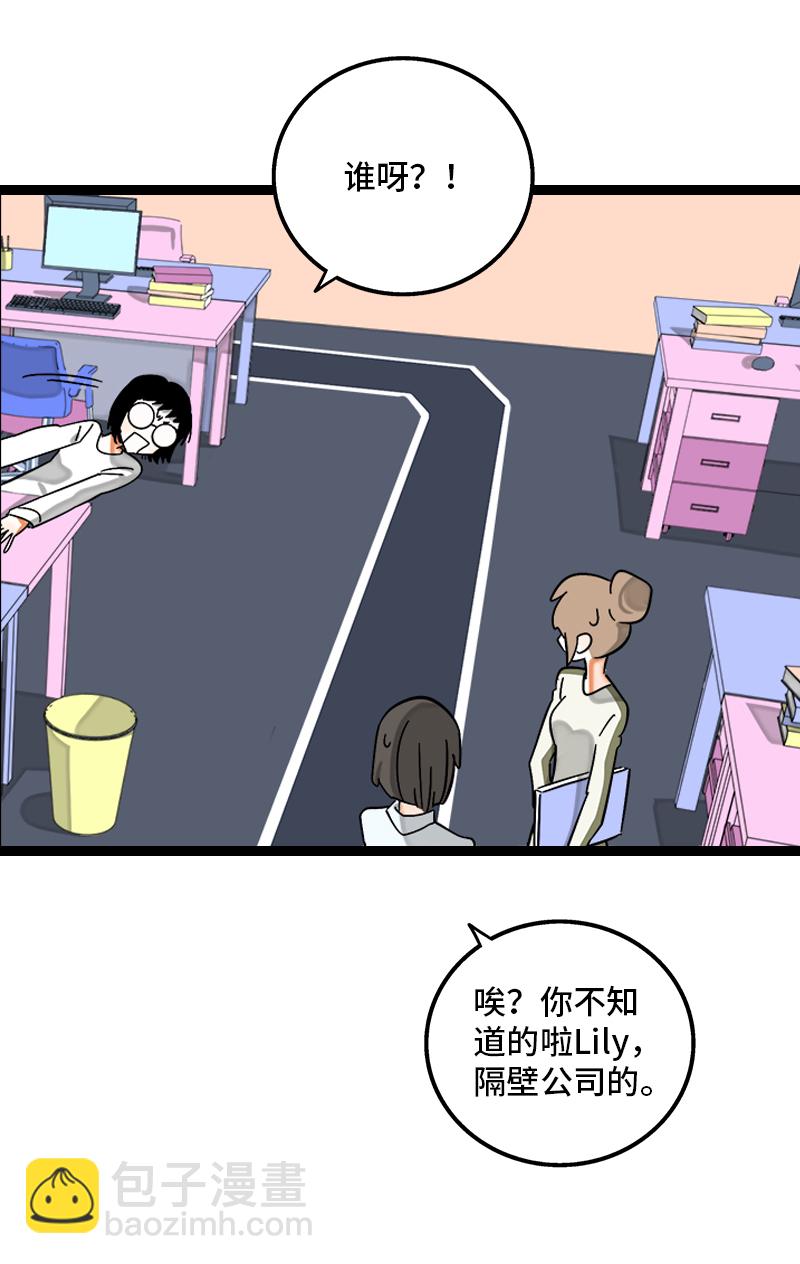 第129话 消失的流量4