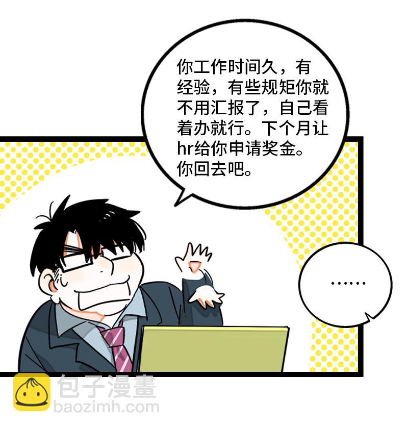 第129话 消失的流量40