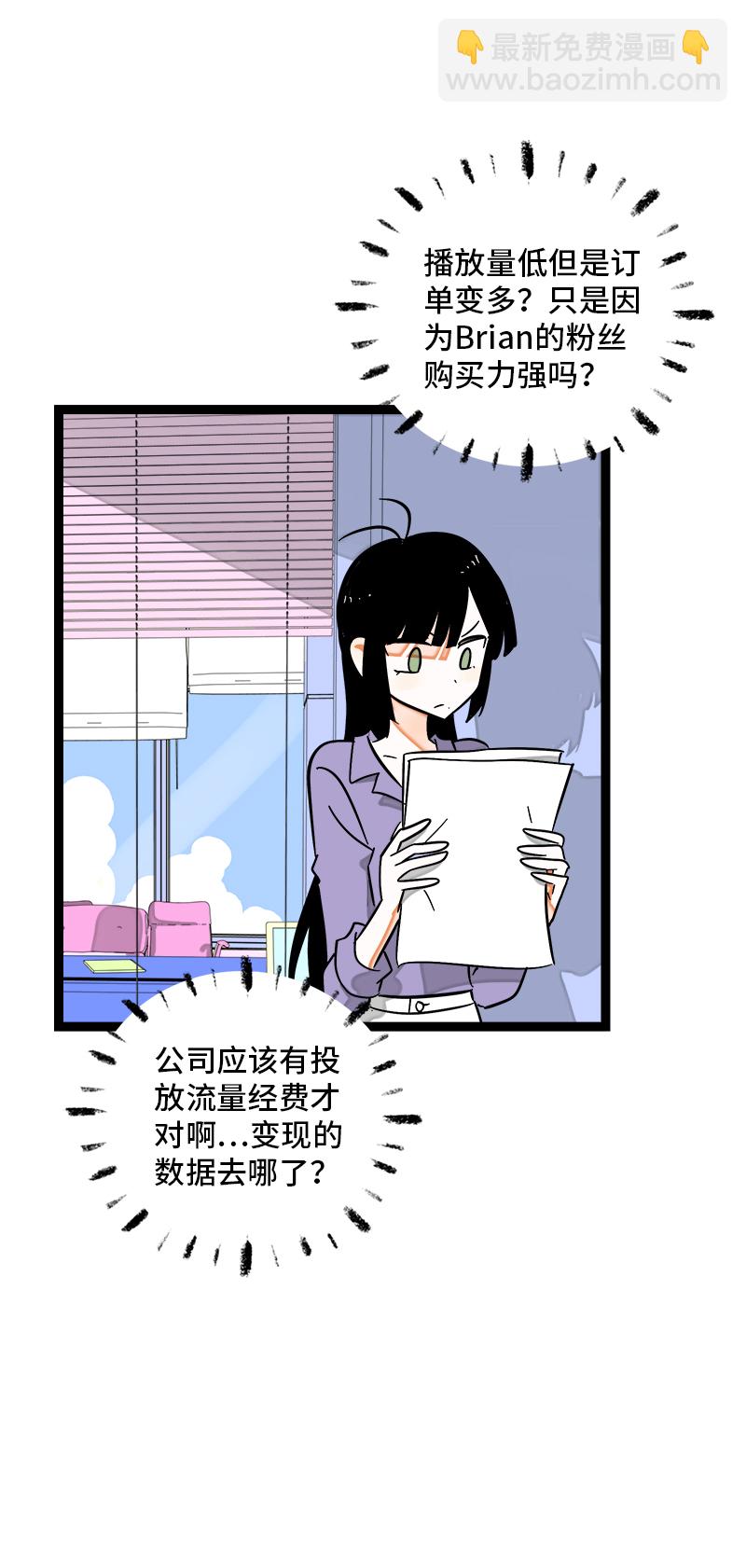 第129话 消失的流量42