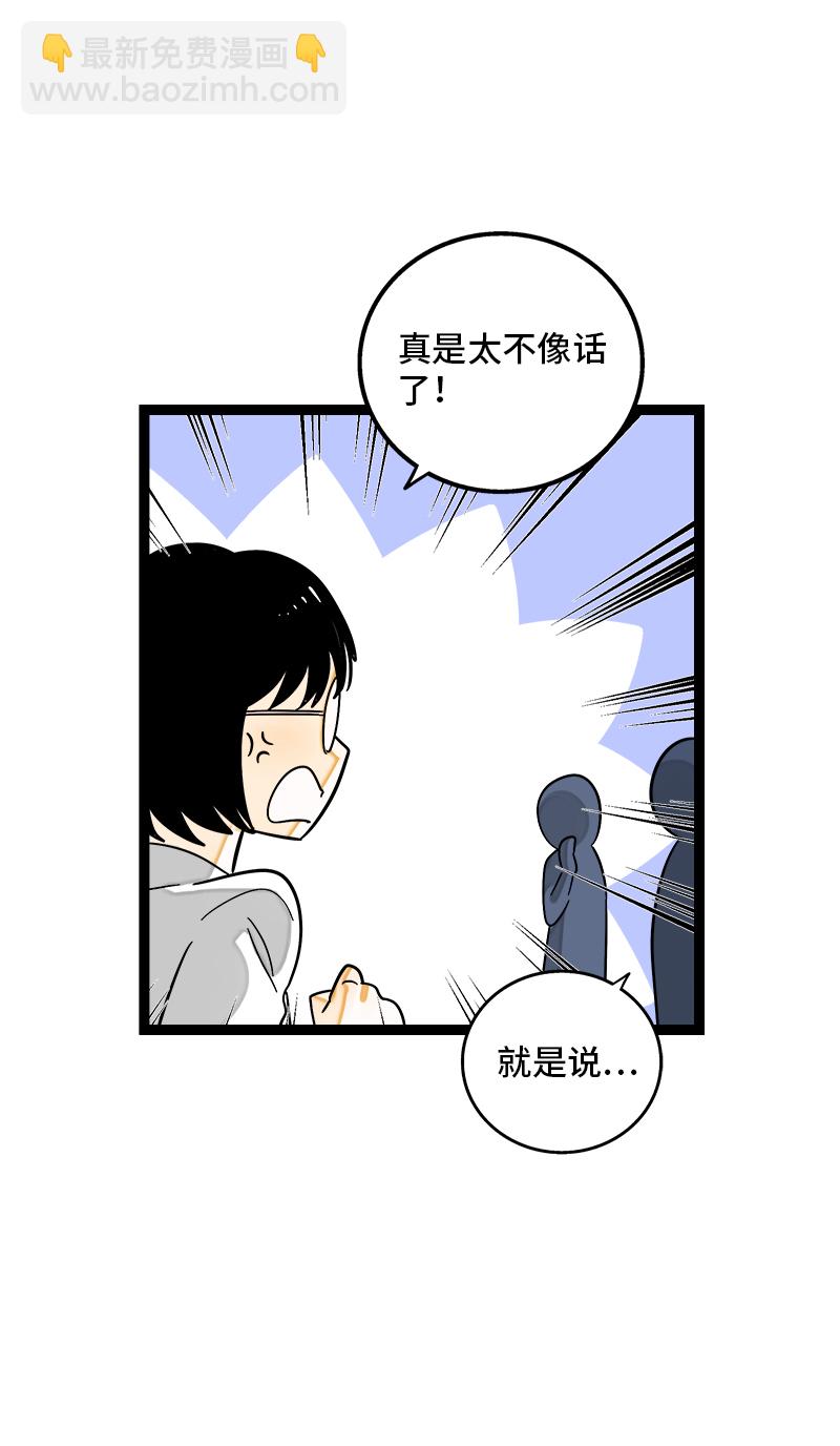 第129话 消失的流量5