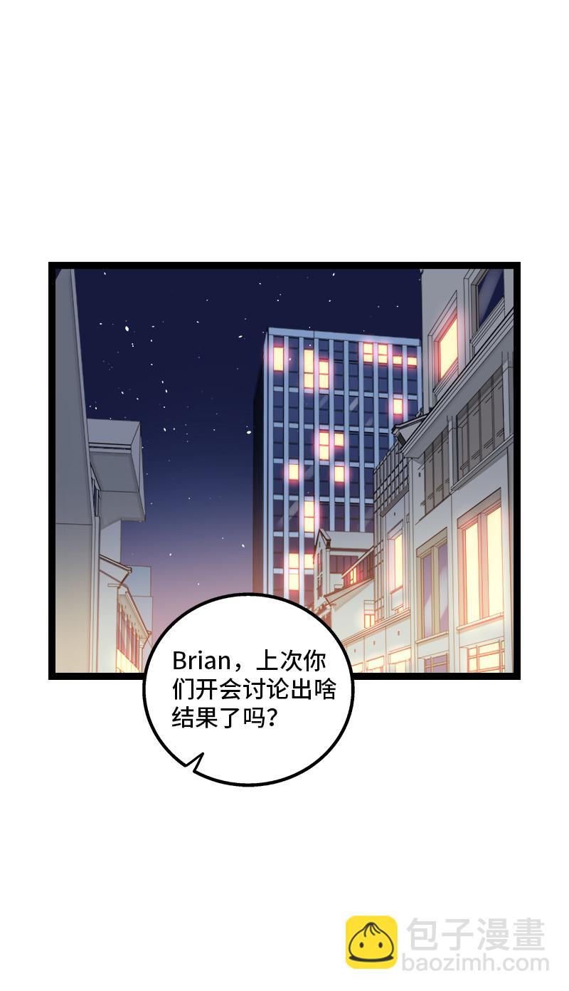 第129话 消失的流量7
