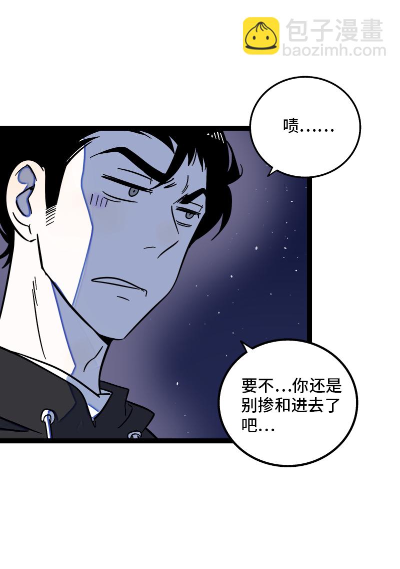 第129话 消失的流量9
