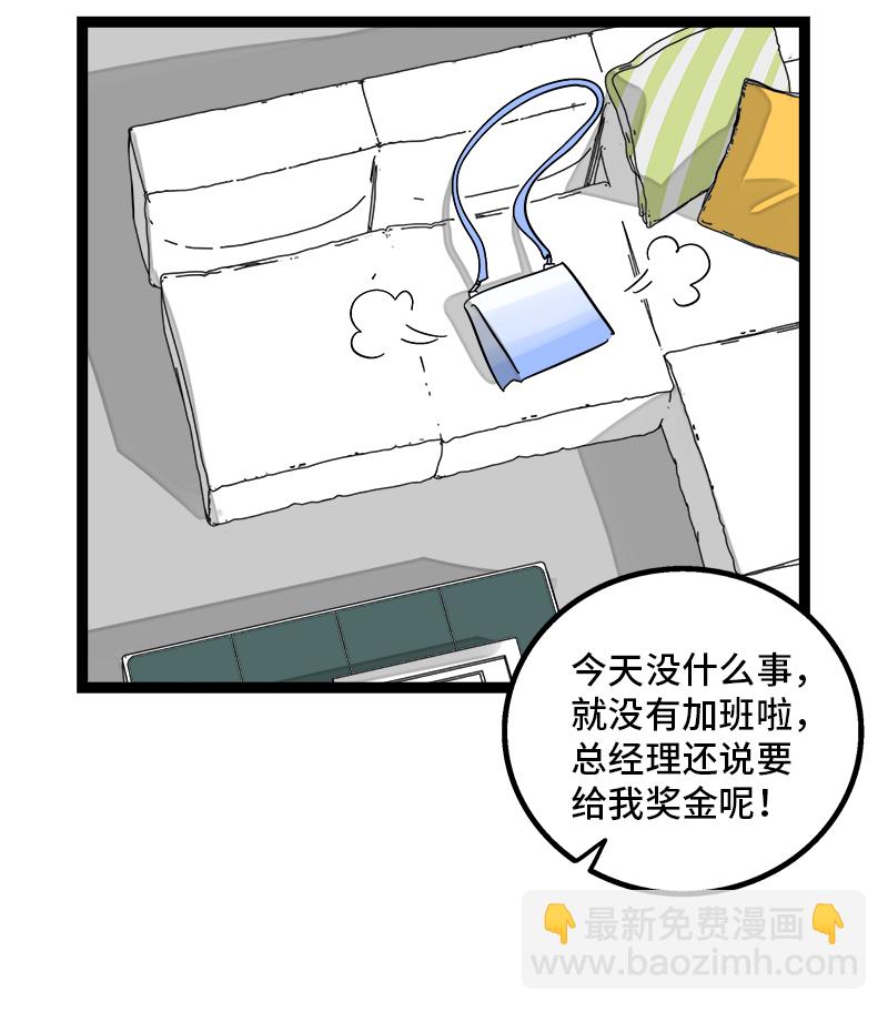第130话 定情戒指15