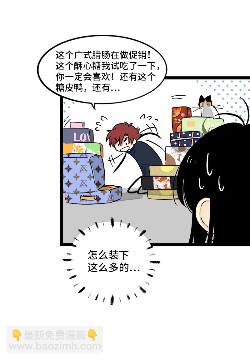 第130话 定情戒指20