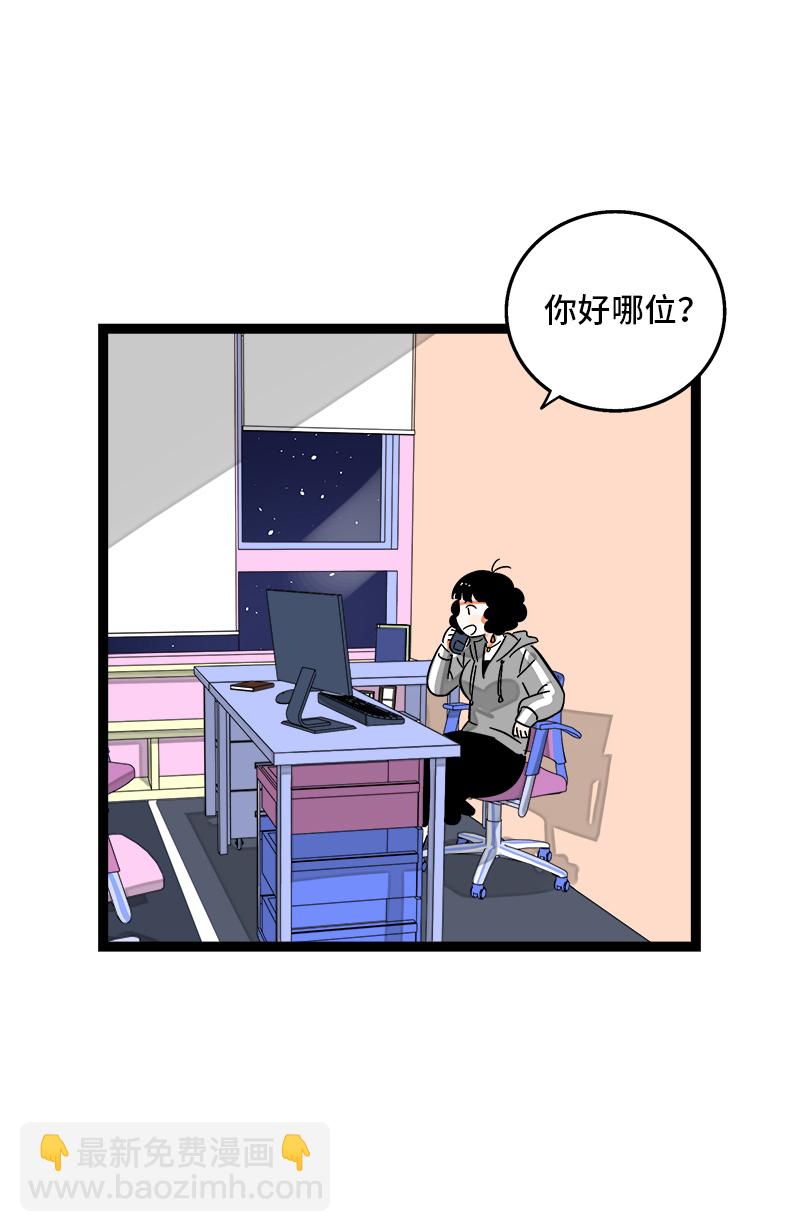 第130话 定情戒指29