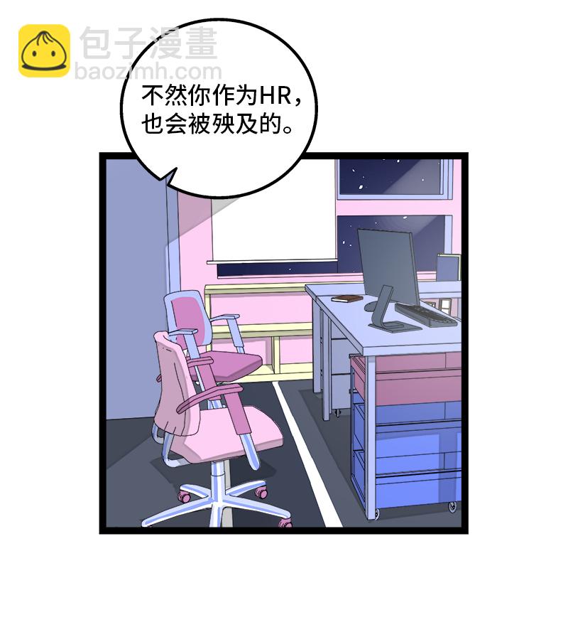第130话 定情戒指35