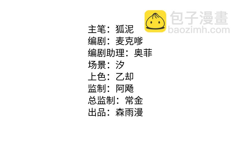第132话 洗心革面 重新做人1