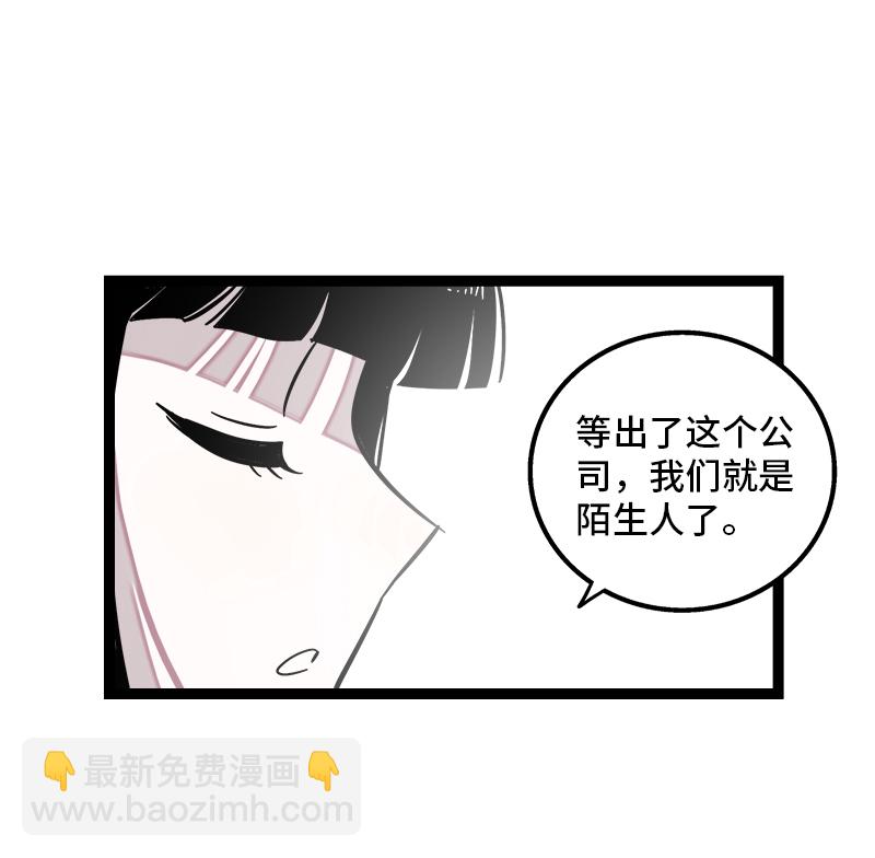 第132话 洗心革面 重新做人10