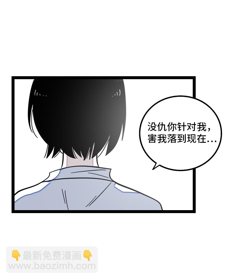 第132话 洗心革面 重新做人11