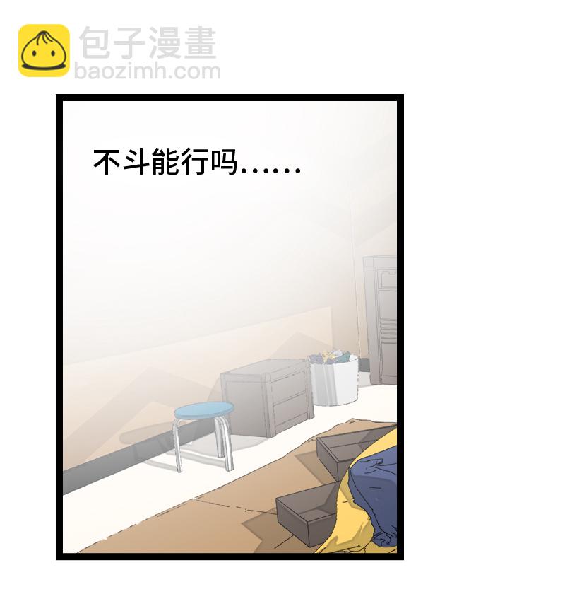 第132话 洗心革面 重新做人14