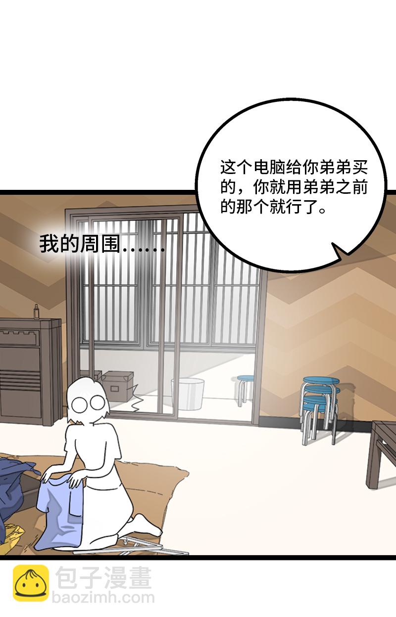 第132话 洗心革面 重新做人15