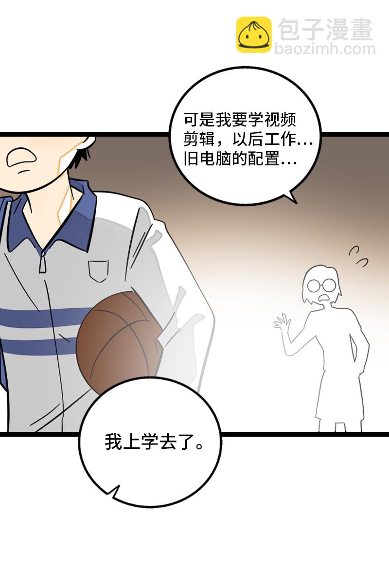 第132话 洗心革面 重新做人16