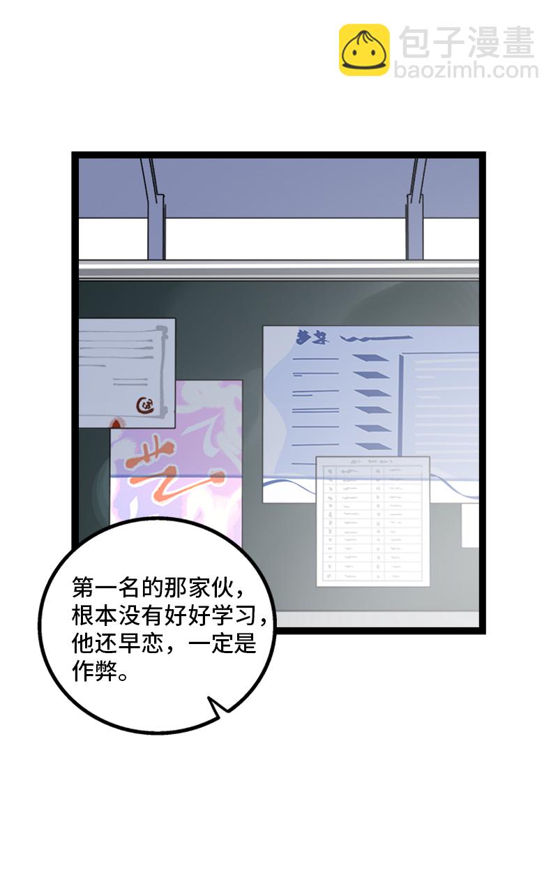 第132话 洗心革面 重新做人17