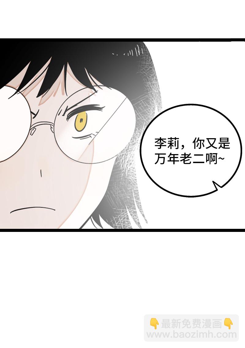 第132话 洗心革面 重新做人18