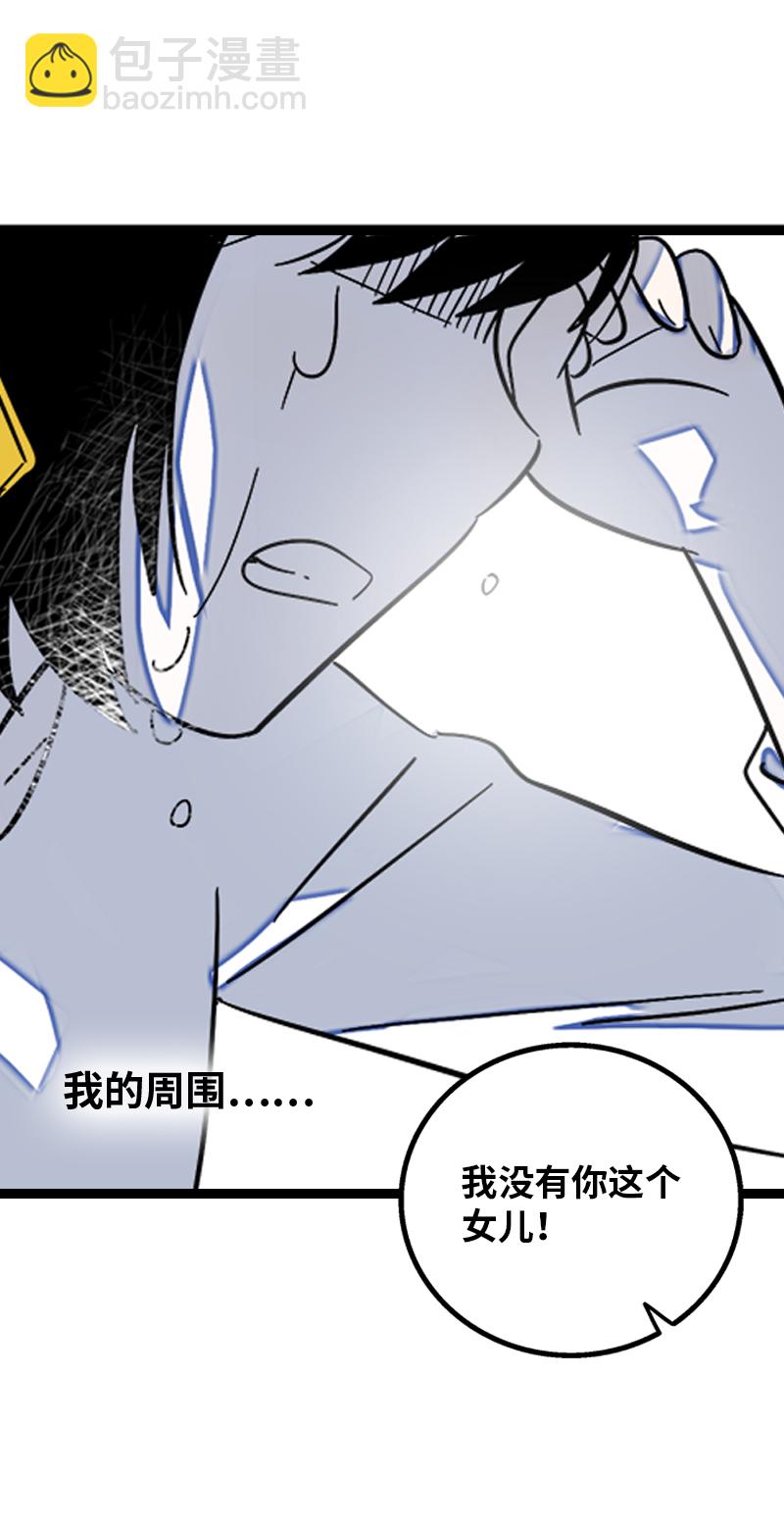 第132话 洗心革面 重新做人25