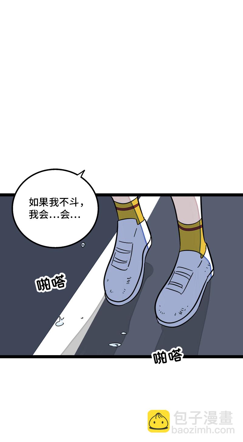 第132话 洗心革面 重新做人27
